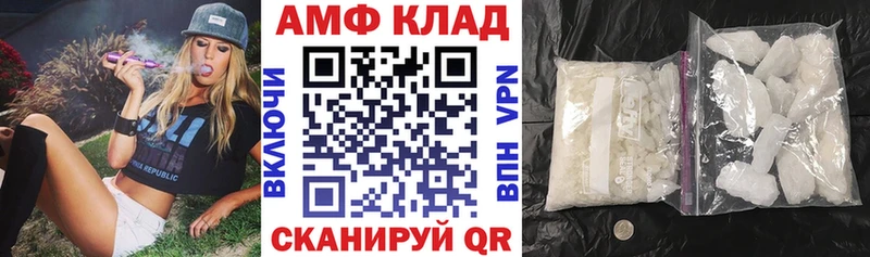 АМФЕТАМИН 97%  Купить  Спасск-Рязанский 