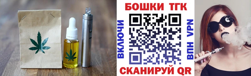 Canna-Cookies конопля  Купить  Спасск-Рязанский 