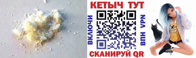 Купить  Спасск-Рязанский  КЕТАМИН VHQ 
