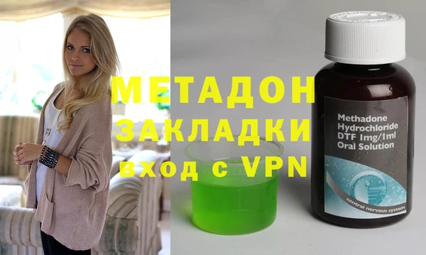 тгк Рославль