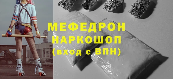 дмт Россошь