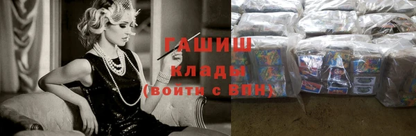 тгк Рославль