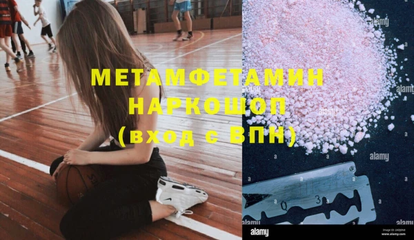 ешки Саяногорск