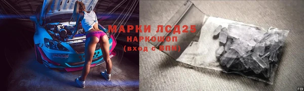 ешки Саяногорск