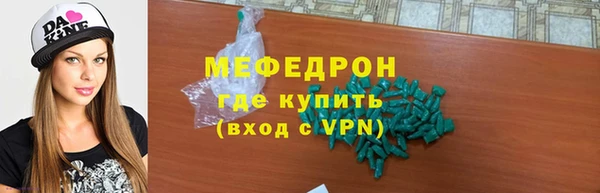 тгк Рославль