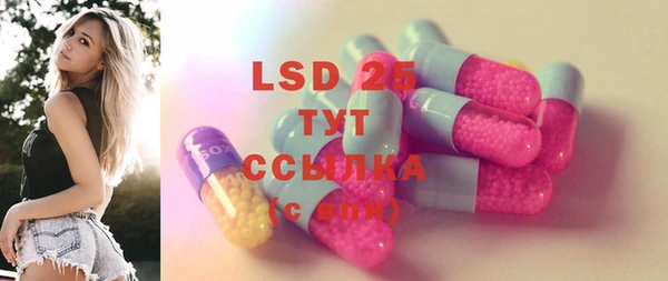 тгк Рославль