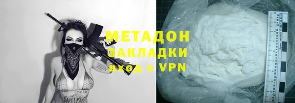 соль ск Сафоново
