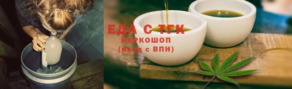 гидропоника Сатка