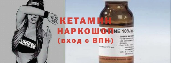 соль ск Сафоново