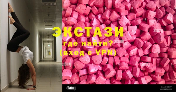 соль ск Сафоново