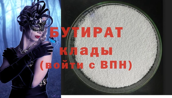 ешки Саяногорск