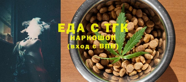 ешки Саяногорск