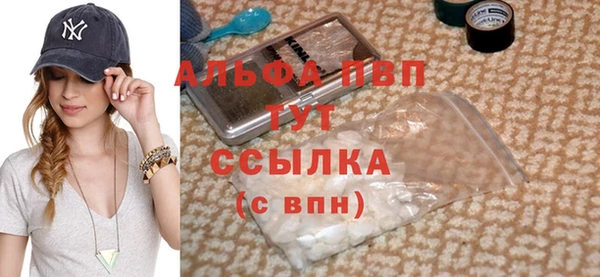 соль ск Сафоново