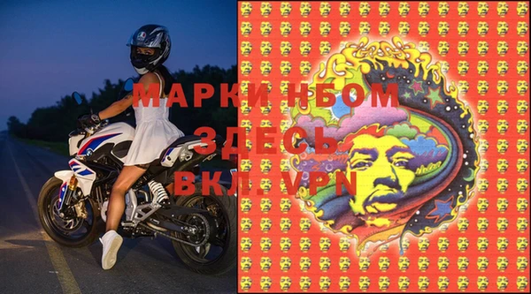 тгк Рославль