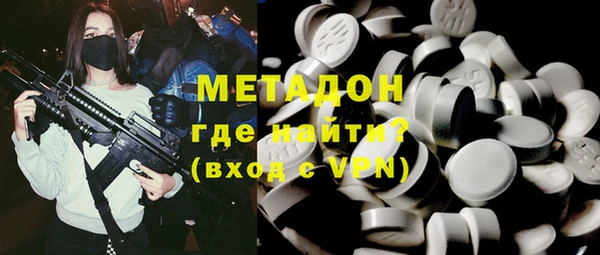 тгк Рославль