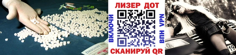 Купить где  Спасск-Рязанский  LSD-25 экстази кислота 