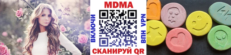 Купить  Спасск-Рязанский  МДМА кристаллы