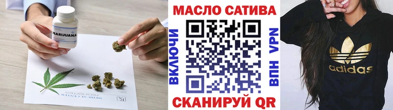 Дистиллят ТГК жижа  Купить закладки  Спасск-Рязанский