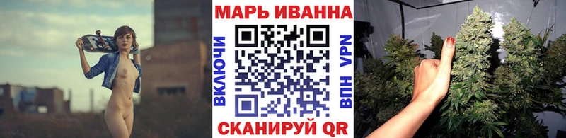 МАРИХУАНА тримм  Купить закладки  Спасск-Рязанский 
